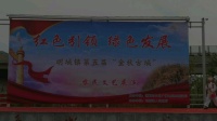 二人转小帽下载mp3《江北送情郎》葫芦细村