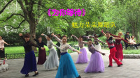 广场舞教学视频基础步《为你等待》一看就会