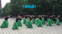 广场舞教学视频基础步《卓玛泉》优美步子舞