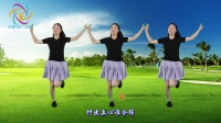 广场舞视频大全免费下载mp4《爱我就别想太