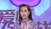 爱情保卫战2020最新一期免费观看视频 第202