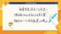 小品《红高粱》吴谨言版九儿还真好看 每个