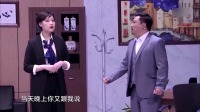《裙带关系》贾冰最好的一部小品在线观看 