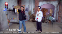 《农民工兄弟组合》百乐门欧弟韩庚小品大全 搞笑 视频大全 高清在线观看 张嘴就是笑点下载