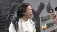 《插翅难逃之女囚》贾玲大潘佳佳小品大全 