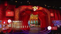 《男版睡美人》崔大笨小品 视频大全 高清在线观看 台下美女笑抽筋了下载