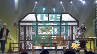 《不是钱的事儿》何欢小品全集 视频大全高