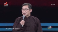《奖金》大兵最新相声全集在线观看 句句笑