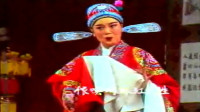 闽剧视频免费下载《渔女状元 2》