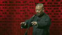 《原来是你》郭德纲于谦搞笑相声 视频大全 