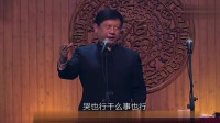 《上坟》陈峰宁单口相声剧本三分钟 一惊一乍的简直了下载