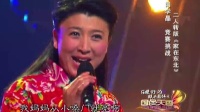 二人转下载免费下载《家在东北》庞龙 闫学