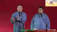 《聚宝盆》岳云鹏孙越相声全集高清版免费下