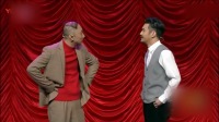 《钱因后果》文松宋晓峰小品视频大全高清在