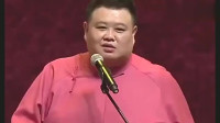 《金蝉脱壳》岳云鹏孙越相声全集高清版 视