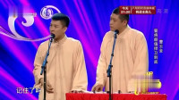 《努力时有两样东西不能碰》曹云金 刘云天
