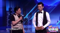 《明星面对面》蔡亮小品视频大全 高清在线