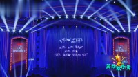 《说学逗唱》王蒙高晓攀相声 视频大全 高清在线观看 观众乐得直捂嘴下载