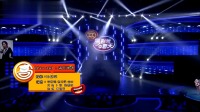 小品《再显神通》全程笑点满天飞