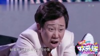 《大楼蜗牛》白凯南小品视频大全高清在线观看 观众很喜欢下载