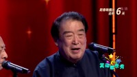 《谦虚论》李伯祥杜国芝相声全集视频大全 
