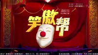 相声《虎妈》一段话说出后观众直接鼓掌不断