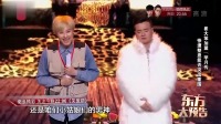 小品《芈月歪传》幽默表演观众乐的哈哈笑