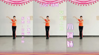 云裳广场舞《草原上的小阿妹》舞步简单好听