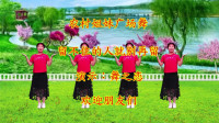 广场舞健身操减肥操下载《留不住的人就别再