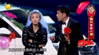 《极品女士结婚记》于莎莎小品全集视频大全