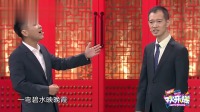 《好运来》陈印泉相声全集 视频大全高清在