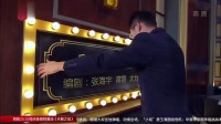 《印象派保洁》青岛大姨张海宇小品大全搞笑视频大全高清在线观看 笑点一箩筐下载