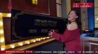 小品《离婚风波》黄蓉跟郭靖要离婚把观众逗