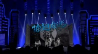 《插翅难逃之西洋暗器》大潘张小斐小品搞笑大全视频下载 真是太逗了下载