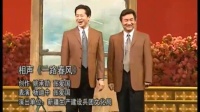 《一路春风》杨迪中 张爱国相声大全搞笑视频在线观看 这场面有点逗下载