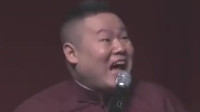 《于谦结婚》岳云鹏相声免费完整版在线观看