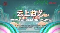 相声《电商时代》包袱堪称经典观众捧腹大笑