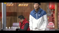 《相亲》宋小宝小超越小品大全 搞笑视频大全高清在线观看 观众都笑个不停下载