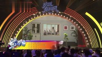 《道歉》闫学晶林傲霏小品大全 搞笑视频大