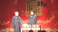 《于谦真有钱》郭德纲于谦相声全集 经典视
