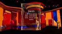《谣言》烧饼栾云平搞笑相声大全爆笑视频mp