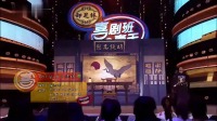 小品《刀下留人之法场》台下观众都笑个不停