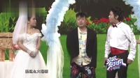 《特殊婚礼》郭金杰小品大全最新视频mp4免