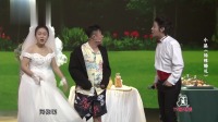 《特殊婚礼》白鸽郭金杰小品全集视频mp4免费下载 看一遍笑三天下载