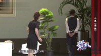 《道歉》来喜闫学晶小品大全 搞笑 视频大全高清在线观看 逗得观众笑声连连下载