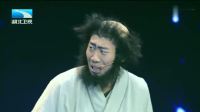 《大话西游之婚后生活》李颖龚浩川小品mp4