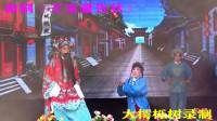 曲剧下载免费mp4下载《王宝童告状》全场（上