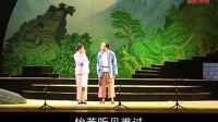 蒲剧下载地址视频《三别牛背梁》全剧 盐湖