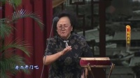 铁片大鼓《良心》姚雪芬 演唱视频mp4免费下载下载