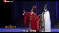粤剧下载免费mp4下载《南唐李后主》苏春梅 